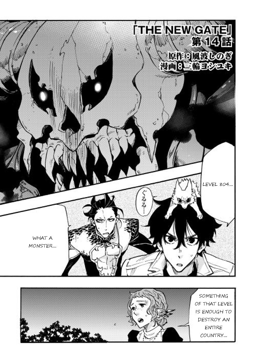 The New Gate Chapter 14 1